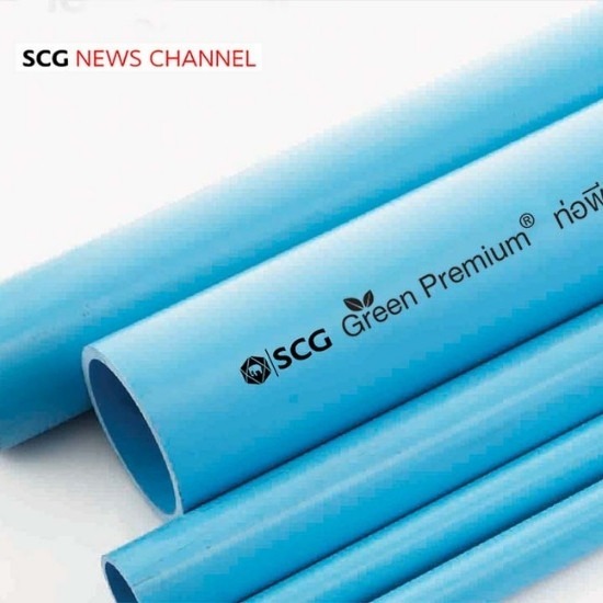 ตัวแทนจำหน่าย ท่อพีวีซี ตราช้าง SCG กรุงเทพ - ร้านขายท่อพีวีซีราคาถูก - ประมงไทยเอ็นเตอร์ไพรส์